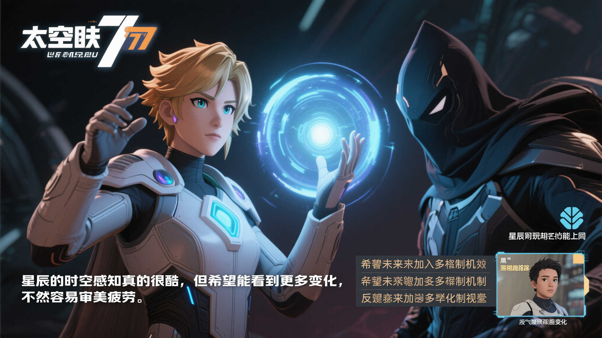 锋送出威胁